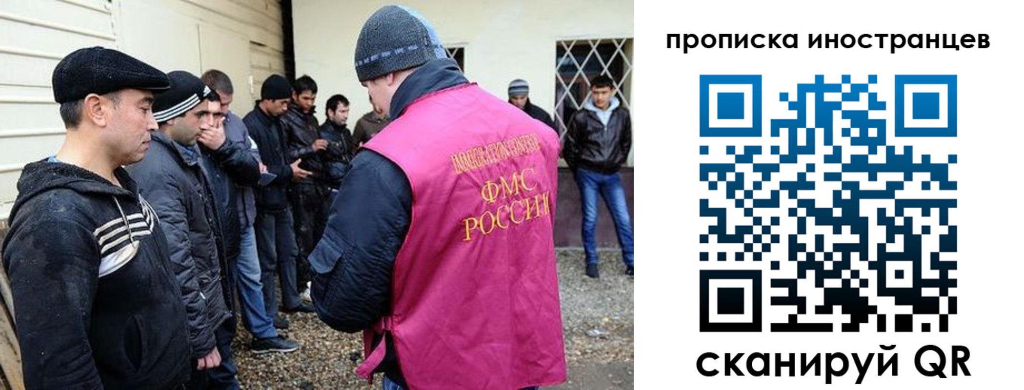 временная регистрация надежно в Орехово-Зуево