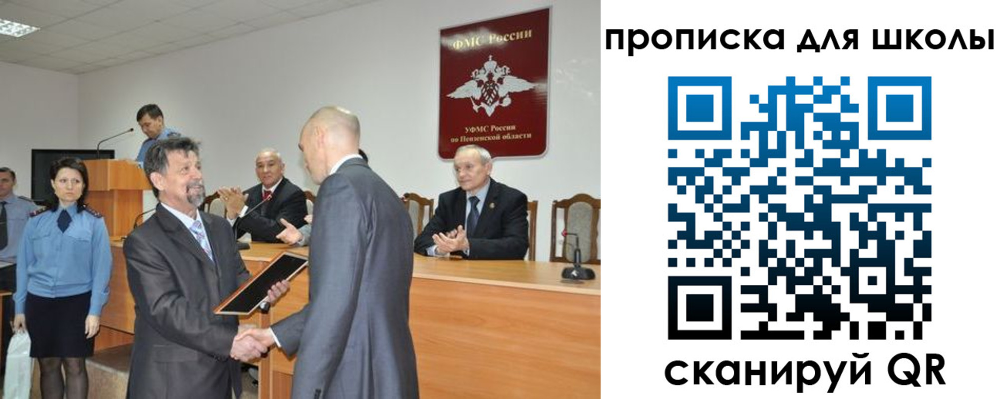 временная регистрация надежно в Орехово-Зуево